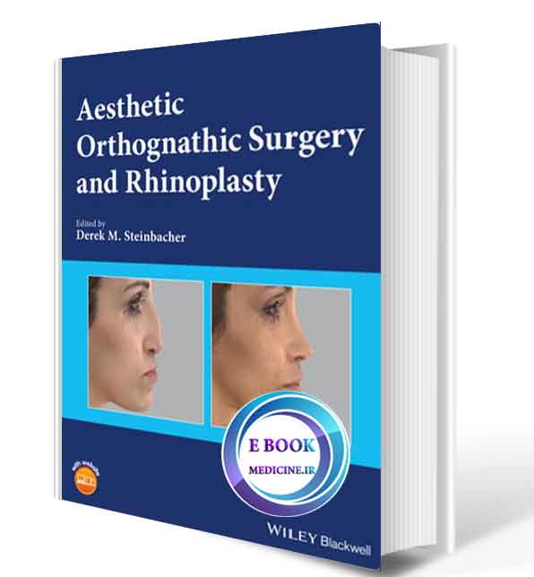 دانلود کتابAesthetic Orthognathic Surgery and Rhinoplasty 2019(ORIGINAL PDF) 